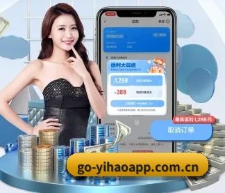 壹号娱乐 APP
